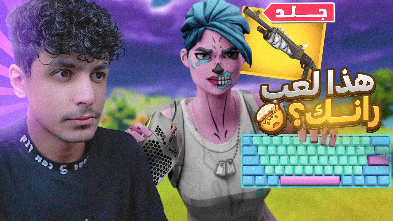 Thumbnail design 2